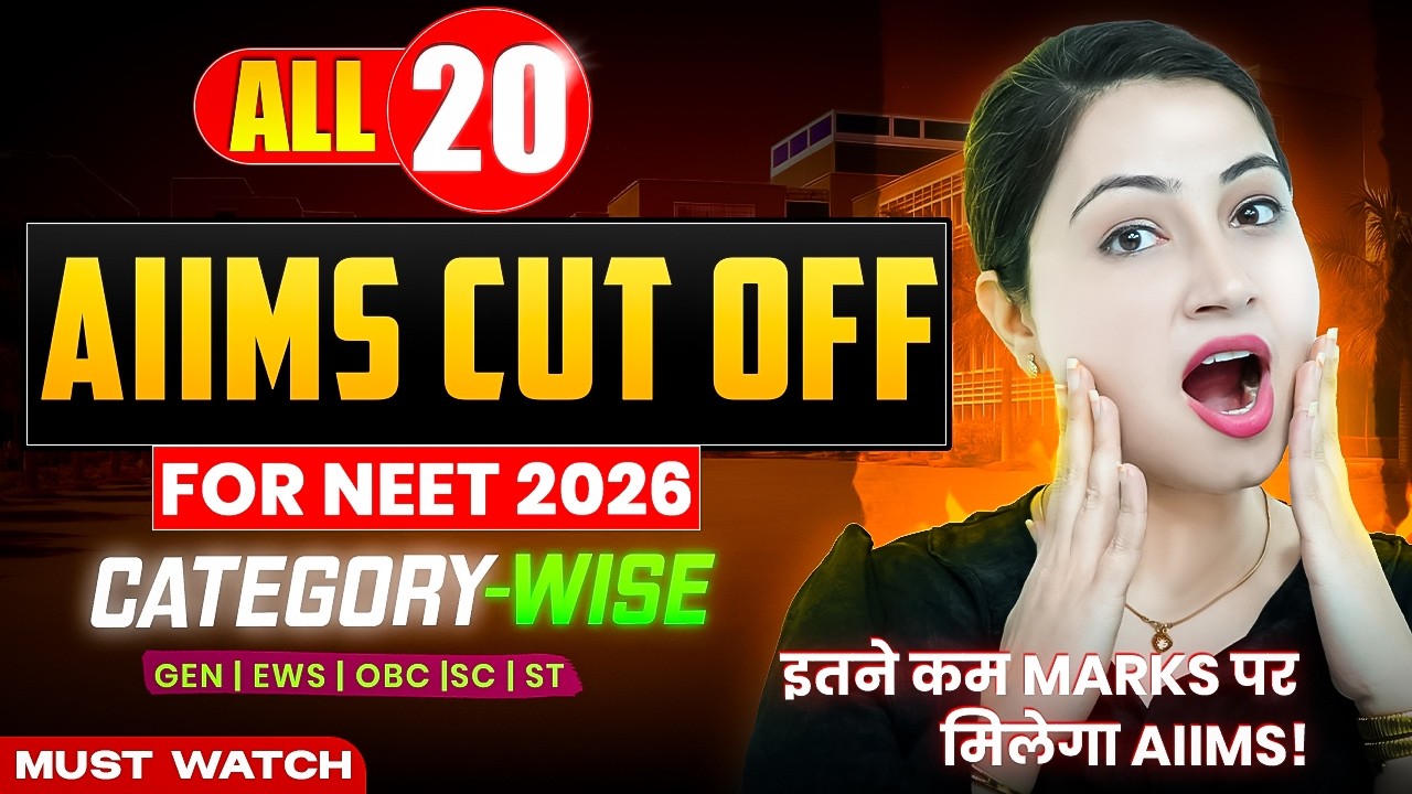 AIIMS Cut Off 2026 - Expected Scores for All 20 AIIMS Colleges in India 