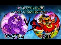 【第13回からふる杯】予選2回戦 ピュアリィ vs 炎王 遊戯王CS対戦動画