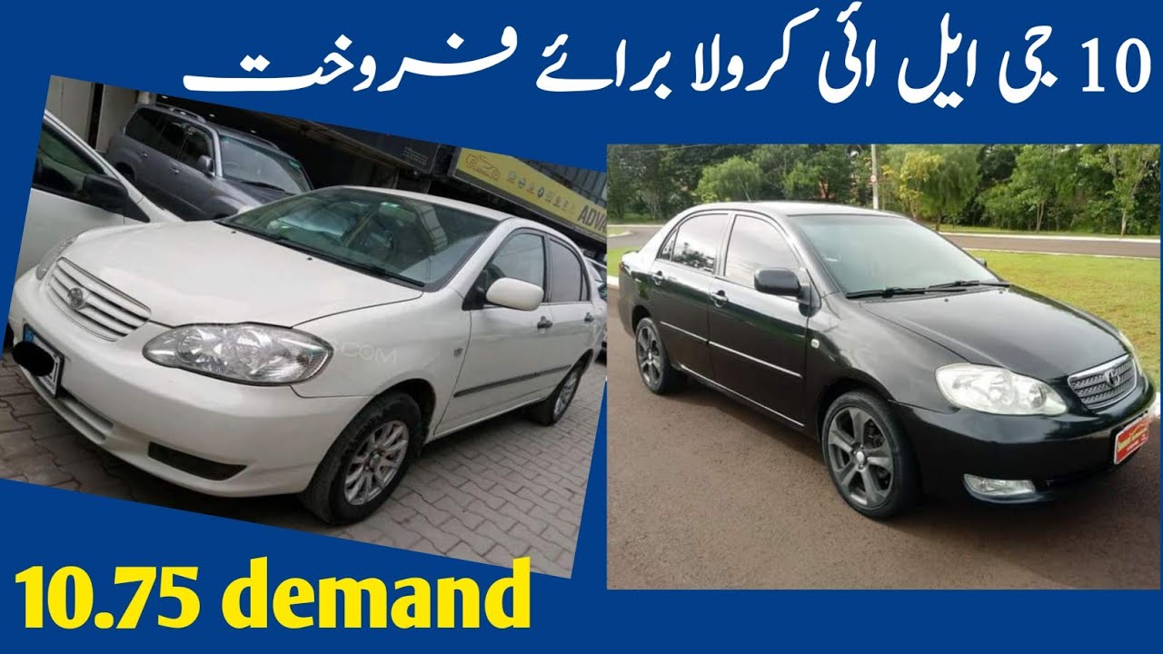 Used gli car price in pskistan 10 gli for sale in pakistan gli