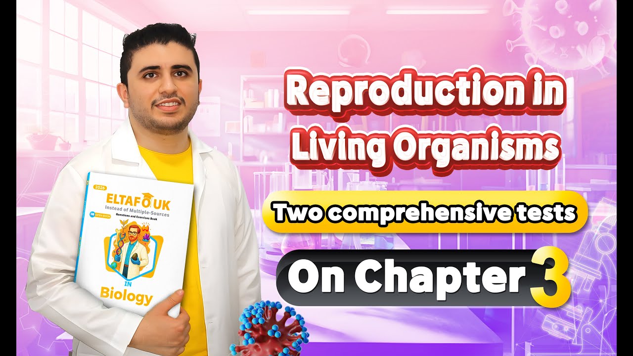 EL-TAFOUK BIOLOGY Solutions 2026 | Ch. 3 | Comprehensive Tests (1 & 2)