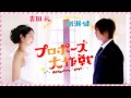 Rising Road Main Theme Proposal Daisakusen OST Rising Road Main Theme Proposal Daisakusen OST