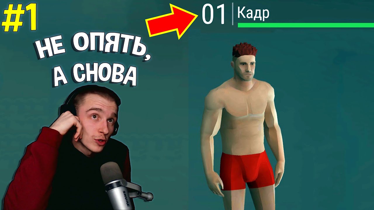 Последний Выживший на Земле #1 🪓 Прохождение с нуля Last Day on Earth