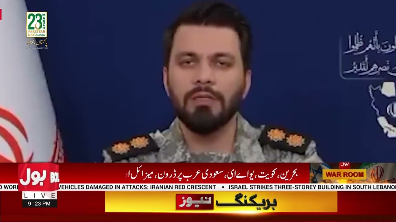 BREAKING: Iran Claims Major Attack On US Forces | US Military And Oil Vessel Targeted | BOL News