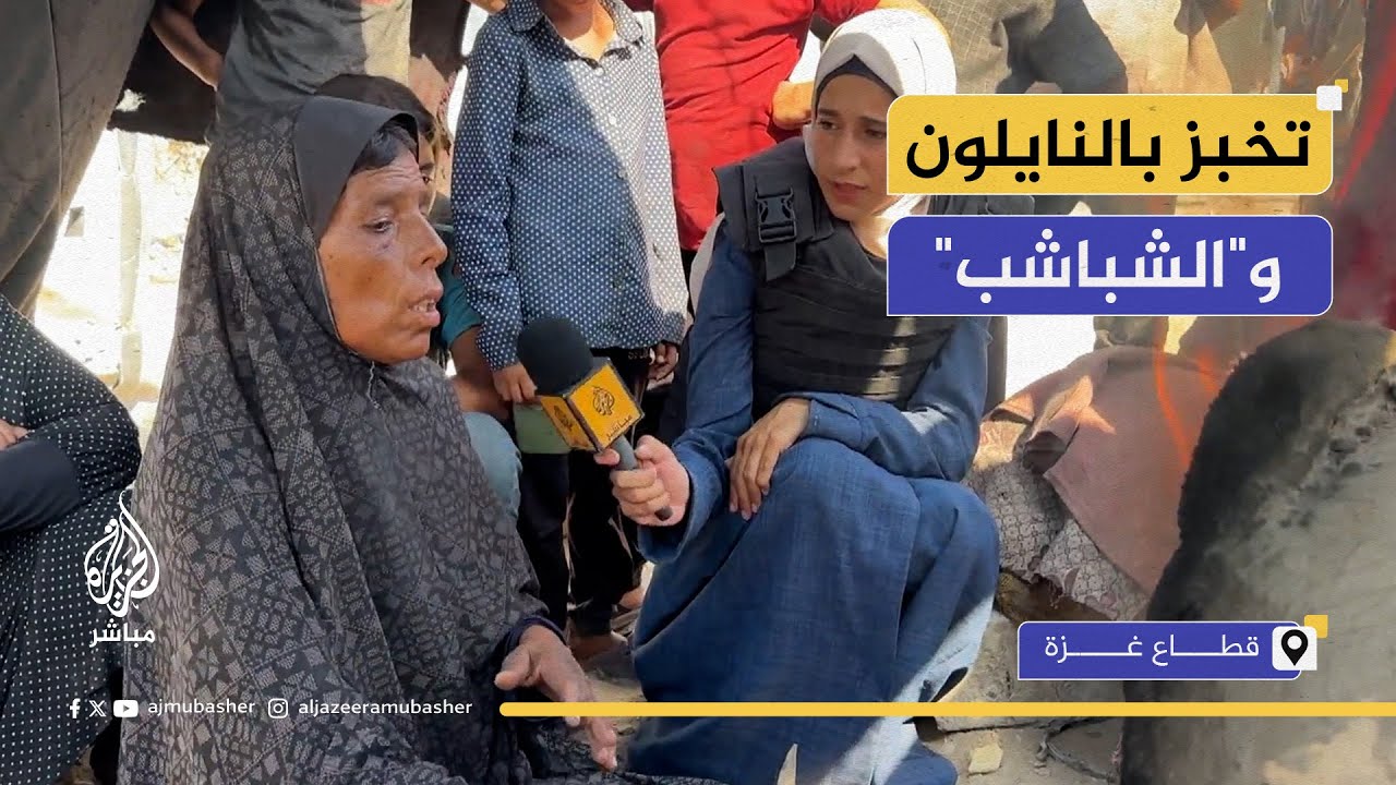 فلسطينيات يخبزن على أفران الطين لكسب قوت يومهن وإطعام عائلاتهن
