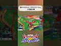 新アトラクション?【#shorts】