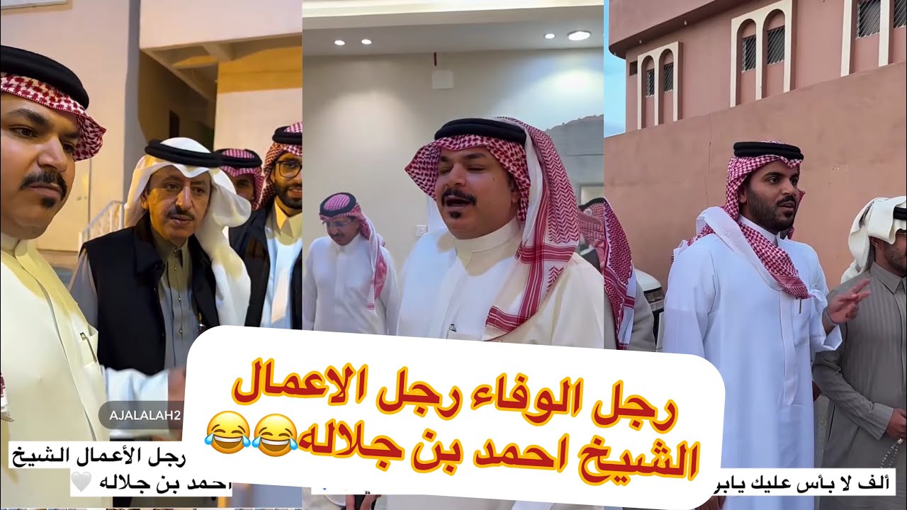 الف سلامه عليك ابو سعد كفو ابو النصر مخلد😍😍#سنابات #غازي_الذيابي