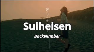 Back Number - [水平線] Suiheisen (Lyrics) spectrum