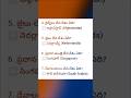 Interesting questions #goldymighty #trending #dsc#tet#gkquestions #goldy #shorts
