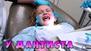 ЖИЗНЬ ЗА КАДРОМ или Как Беатрис Лечит зубы | Какой подарок в этот раз получит Беатрис ?