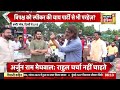 Bhaiyaji kahin: "Amit Shah ऐसे गृह मंत्री हैं जिन्होंने …"  Parliament Session | Amit Shah