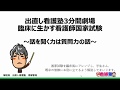 ～話を聞く力は質問力の話～