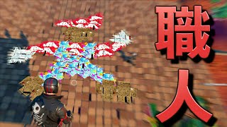 【芸術】スプレーで何でも描いちゃうスプレー職人が現れた！【フォートナイト】