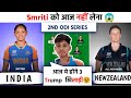 IN W vs NZ W 2nd ODI Dream11 Prediction Today | India Women vs New Zealand Women | fantasy cricball