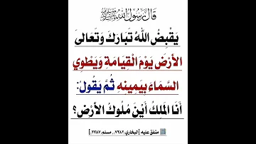 اين ملوك الارض 