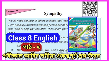 Class 8 English Chapter 7 question answer Assamese medium // Sympathy solution // f2e6t6