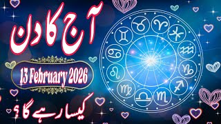 13 February 2026 DAILY HOROSCOPE: Money, Career, Love, & Health Predictions for ALL 12 Signs screenshot 1