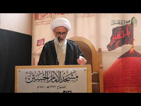 العلامة قبيسي في خطبة الجمعة في 12 حزيران 2026م