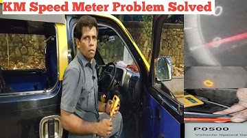 Car kilometer Speed Meter Needle Not Working Problem Solved | DTC Code P0500