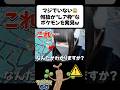 え、この子こんなにレアだったっけ？🤔