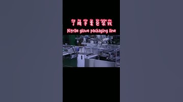Nitrile Glove Packaging Line Nitrile Gloves Cartoning Machine Automatic Unsealing System