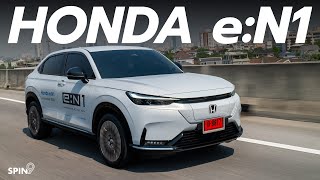 [spin9] รีวิว Honda e:N1 — ไฟฟ้าล้วน ขับดี แต่ไม่ขาย! by spin9 46,571 views 1 month ago 27 minutes