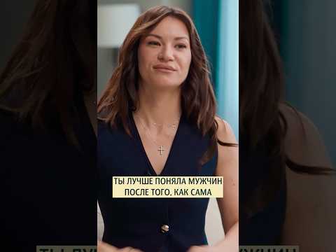 Лучше стала понимать мужчин? Ида Галич #меньшова #галич #идагалич