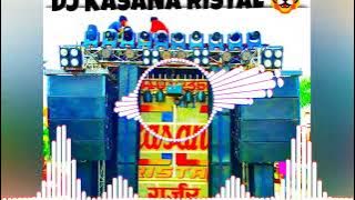 TU PAGAL PREMI AWARA DJ EDM TRANCE FULL BASS DJ ROHIT EDM SONG DJ LUX DJ RM DJ SID MEERUT DJ ARUN