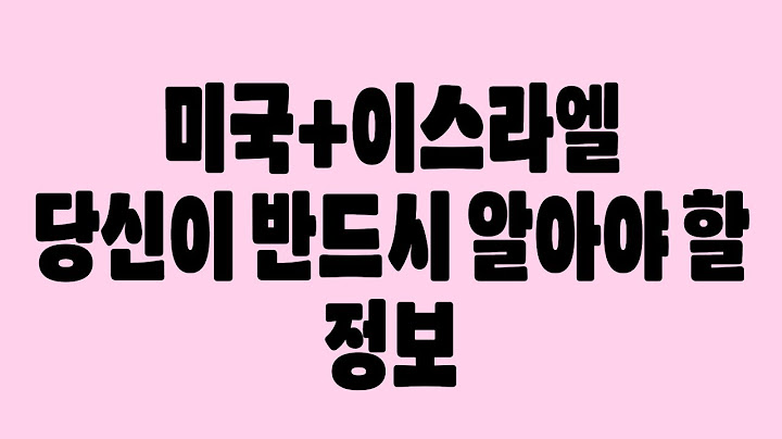 이 정보 모르는 집은 패가망신합니다.