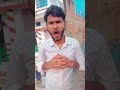 कुत्त पल्ले क्या😂😂 || comedy cover || rashidopfanny #trending #comedy #funny #shorts #vairalvideo
