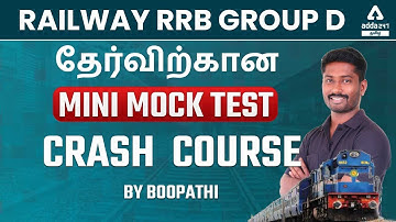 RRB NTPC CBT 2 / Group D 2022 | Math By Bhoopathi