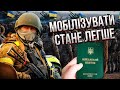 Прийнято РЕВОЛЮЦІЙНЕ РІШЕННЯ для ЗСУ: буде нова фішка в мобілізації. Таємну інфу сховають