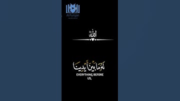 ايات قرانية - سورة مريم #قرآن #quran #قران_كريم #سورة_مريم