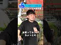 【続・裏日記】#水草オタク社員の話