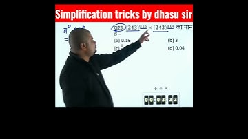 Simplification tricks by dhasu sir #shorts #dhasusir #tricks