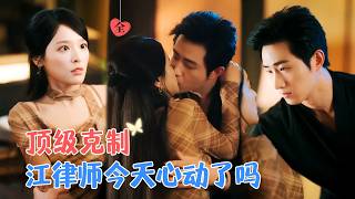 u0026  multi Sub  minidrama 