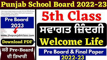 pseb 5th class welcome Life I Welcome Life pseb 5th Class I 5th Class PSEB Welcome Life Paper 2023