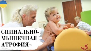 Детская нейрореабилитация до 5 лет - Реабилитация в Греции - Мышечная дистрофия