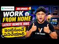 చక్కగా ఇంటి నుండి వర్క్ చేసుకోండి | Latest Remote jobs from Numerator | Latest WFH Jobs|V the Techee