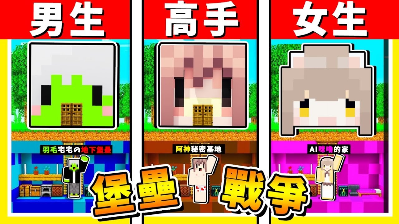 Youtube Video Statistics For Minecraft 麥塊收服 超巨大冰龍 3種op型態 還會 噴射火焰 最後變成 魔物獵人 全字幕 Noxinfluencer Youtube Video Statistics For Minecraft 麥塊收服 超巨大冰龍 3種op型態 還會 噴射火焰 最後變成 魔物獵人 全字幕 Noxinfluencer