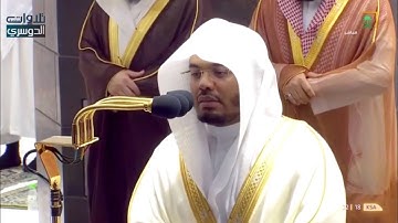 بالمقام اللامي يتغنى مجدد التراتيل د. ياسر الدوسري | تلاوة آسرة ومميزة من ليلة 29-رمضان-1442هـ
