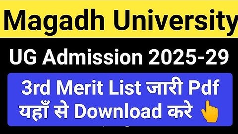 Magadh University UG Admission 3rd Merit List 2025-29 Out/MU 3rd MeritList Pdf Download Link Check 