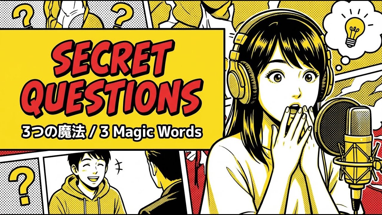 3 Magic Questions for Effortless Japanese Conversation - N5 N4 N3