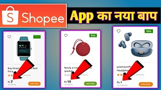 Shopee जैसा सस्ता App | Shopee Alternative App | Cheapest Online Shopping App 2022 | Low Price App | screenshot 5