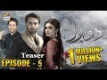 Watch Do Bol Episode - 5 | Teaser | - ARY Digital Drama Online In Hd