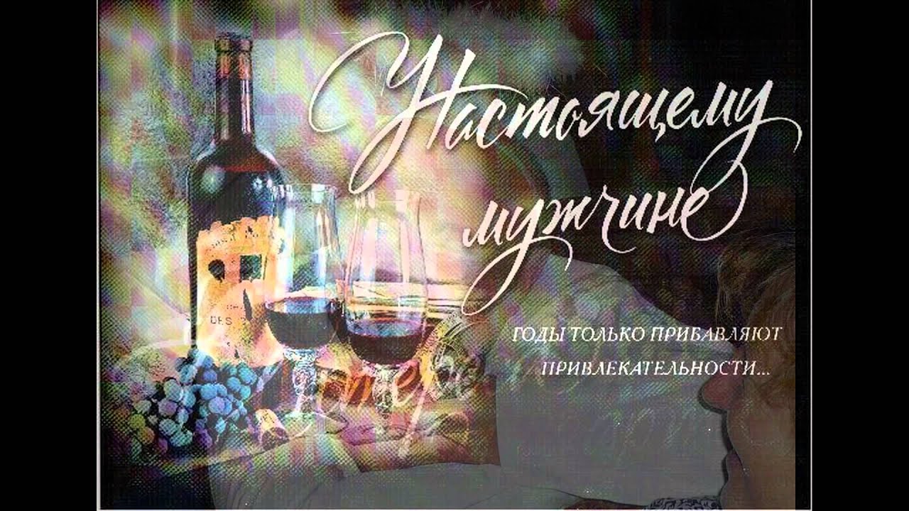 С днем рождения дорогой муж и папа картинки