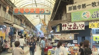 牧志公設市場、老朽化で閉鎖 「沖縄の台所」建て替えへ