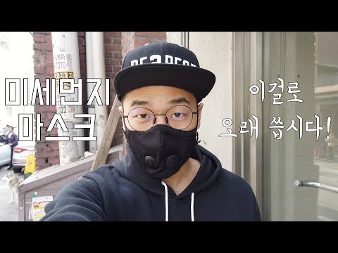 황사마스크KF94 추천