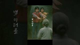 홍콩할매귀신