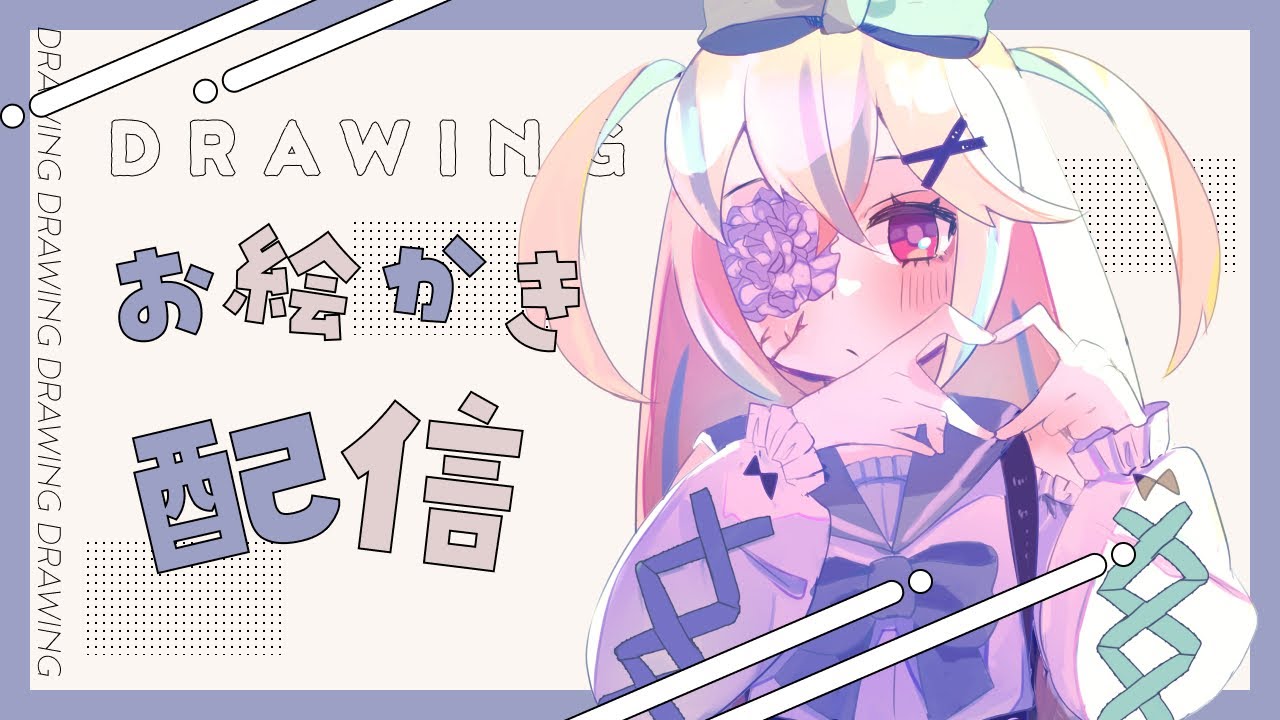 誕生日プレゼントを贈ってくれた方々に感謝の正拳突き #お絵かき