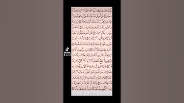 سورة طه صفحه في اليوم تسعد يومك بإذن الله تعالى#قران#الابذكرالله_تطمئن_القلوب #qurankarim
